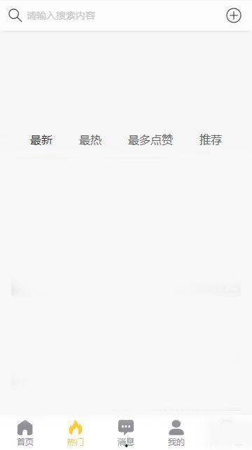 今日吃瓜黑料 2025社会热点话题,吃瓜黑料背后的社会现象解析