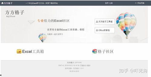永久免费看黑料网站软件,软件功能与使用指南