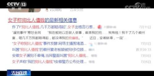 社会热点事件视频,XX事件深度解析