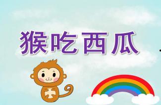 瓜瓜吃瓜故事 吃瓜爆料短剧吃瓜爆料大赛每日聚集地,揭秘吃瓜爆料短剧大赛，每日热点聚集地