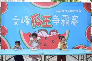 瓜瓜吃瓜故事 吃瓜爆料短剧吃瓜爆料大赛每日聚集地,揭秘吃瓜爆料短剧大赛，每日热点聚集地