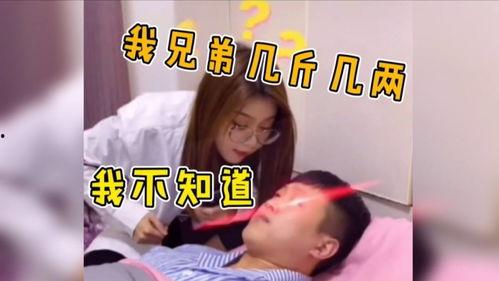 吃瓜搞笑视频,让你笑到肚子疼