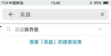热点黑料免费,真相与偏见