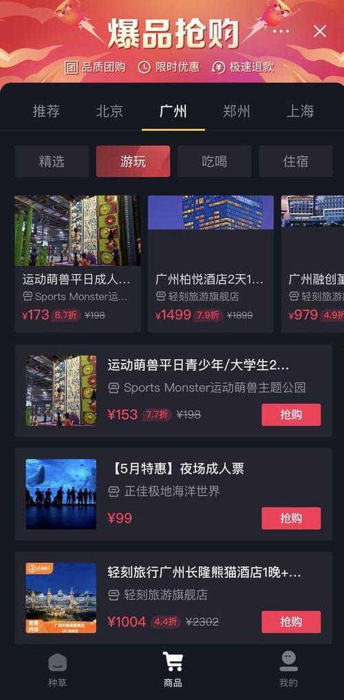 携程改价门撕开ota最狠潜规则 911爆料独家揭秘,独家揭秘911内部爆料真相