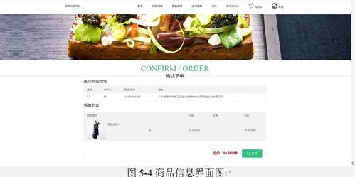 吃瓜网站能打开的网站免费 小瓜陆精选视频