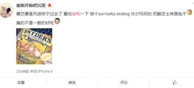 潜规则是什么意思网络用语