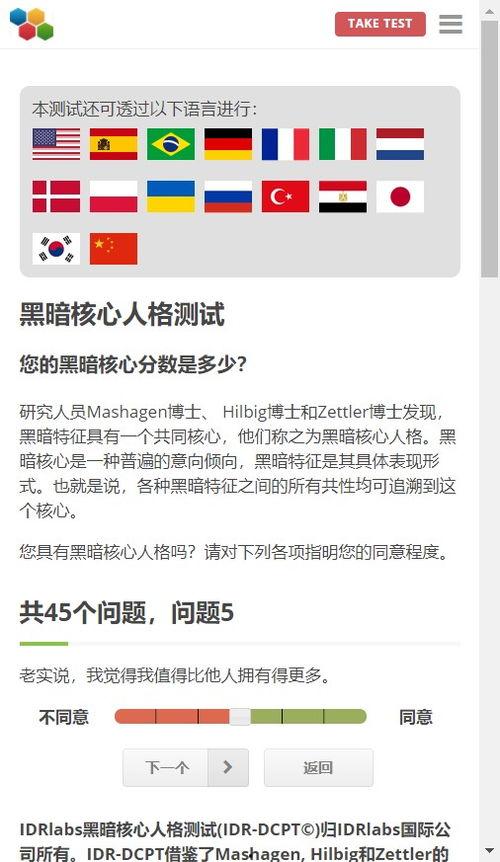 暗黑吃瓜官网入口网址 热门大瓜 黑瓜,热门大瓜、黑瓜一网打尽