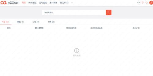 暗黑吃瓜官网入口网址 热门大瓜 黑瓜,热门大瓜、黑瓜一网打尽