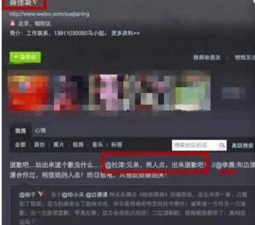 黑料头条 黑料网网曝门 黑料不打样,揭秘“黑料不打样”背后的真相