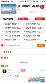 明星八卦爆料网站推荐,明星幕后故事大曝光！