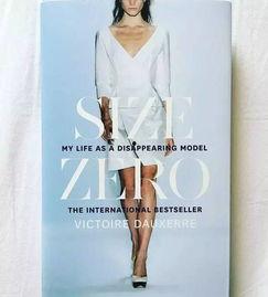 模特行业的规则